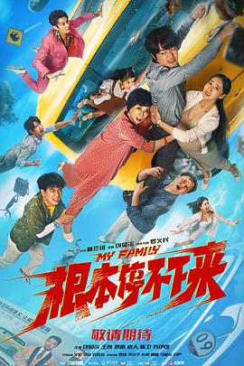 黑太阳731